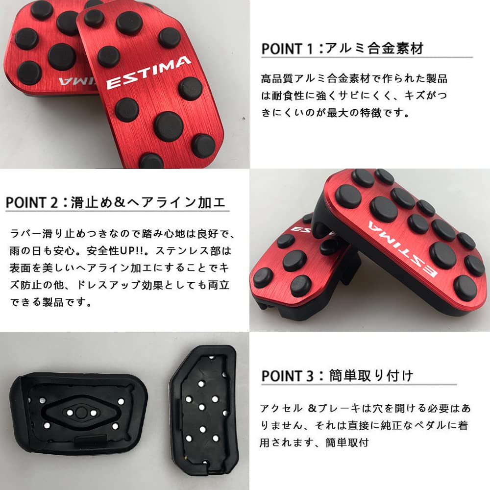 Amazon | BOYOUS【最新型】トヨタ エスティマ 50系 アルミ ペダル 工具