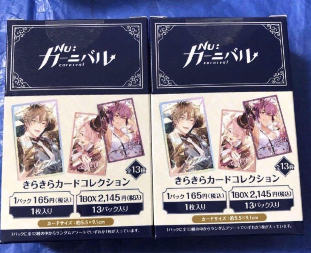 Amazon.co.jp: NU カーニバル ぬかに きらきらカードコレクション