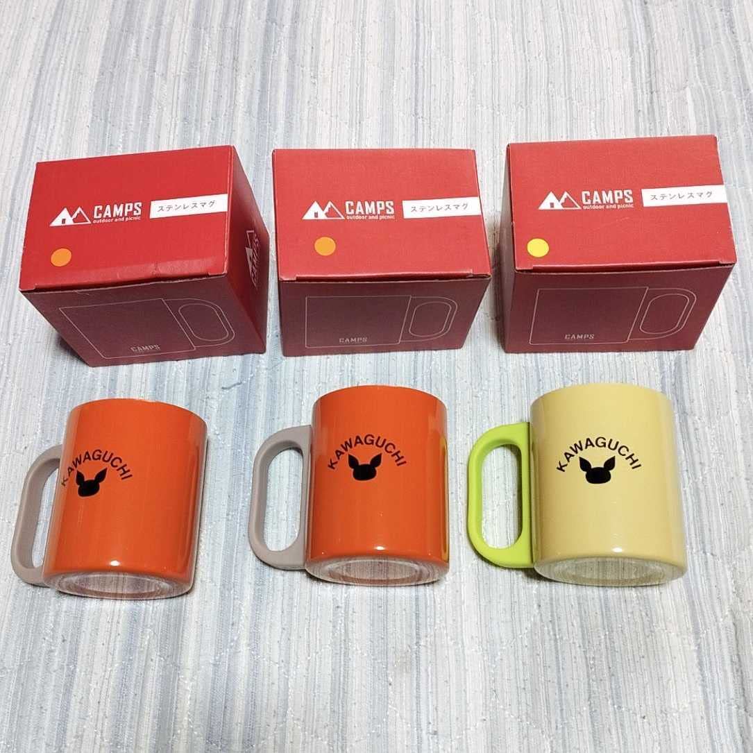 Amazon.co.jp: マグカップ けんけつちゃん CAMPS ステンレスマグカップ