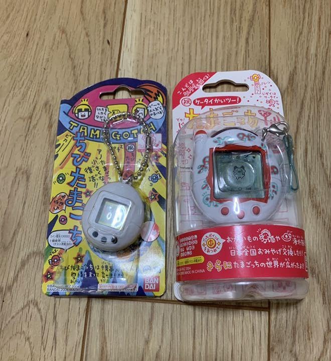 Amazon | □ □ 祝ケータイかいツー たまごっち&ちびたまごっち