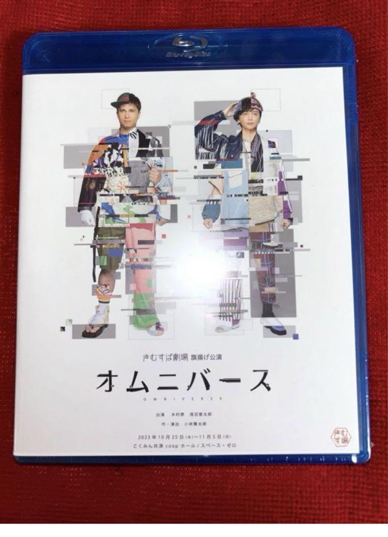 Amazon.co.jp: きむすば劇場 オムニバース BluRay : おもちゃ
