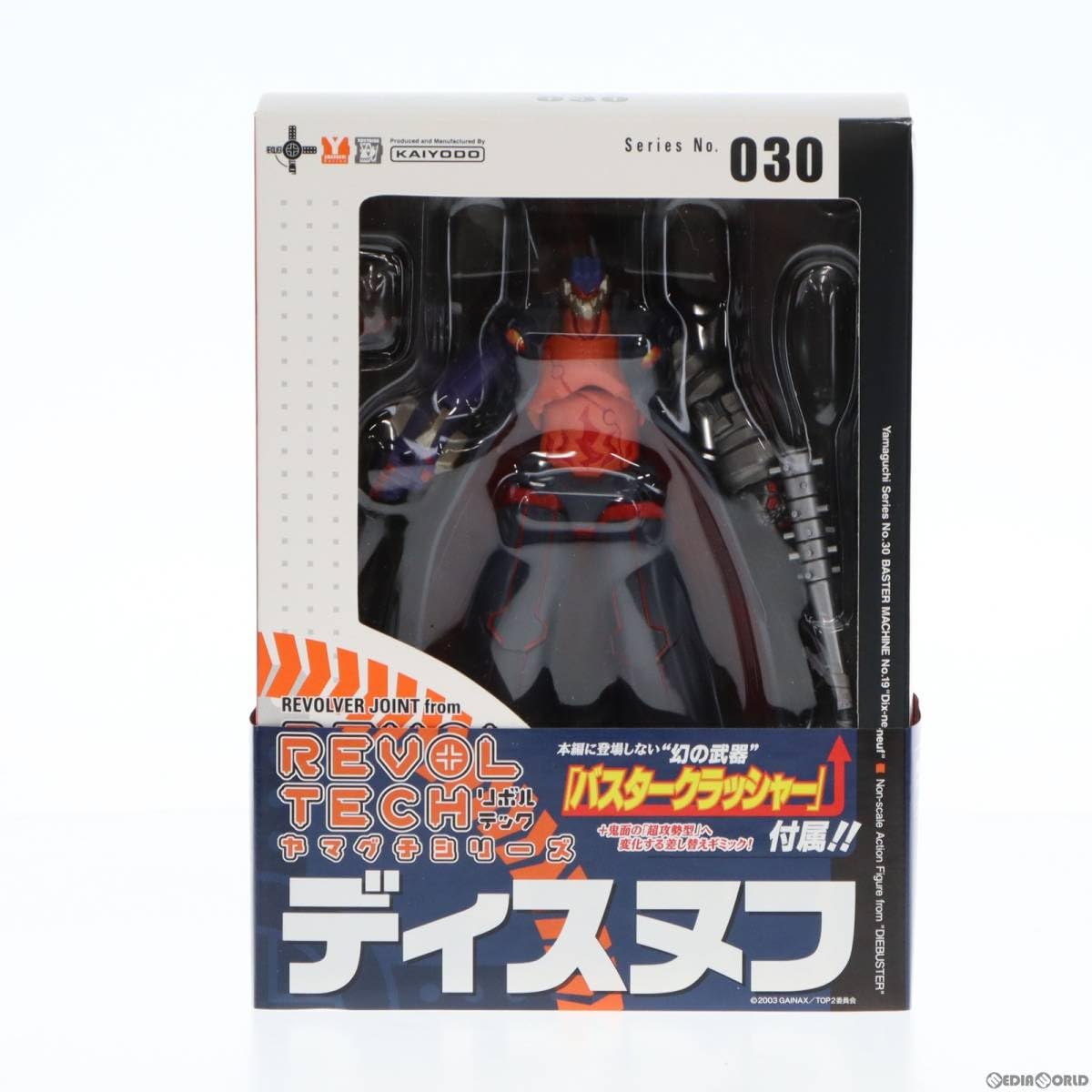 Amazon | [FIG]リボルテックヤマグチ No.030 ディスヌフ トップを