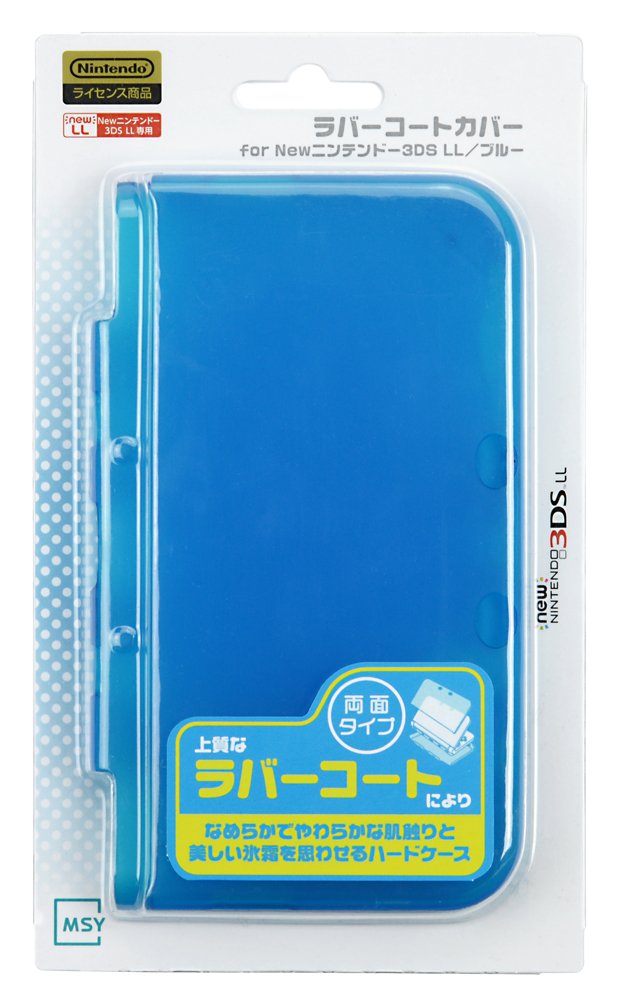 Amazon | ラバーコートカバー for Newニンテンドー3DSLL/ブルー