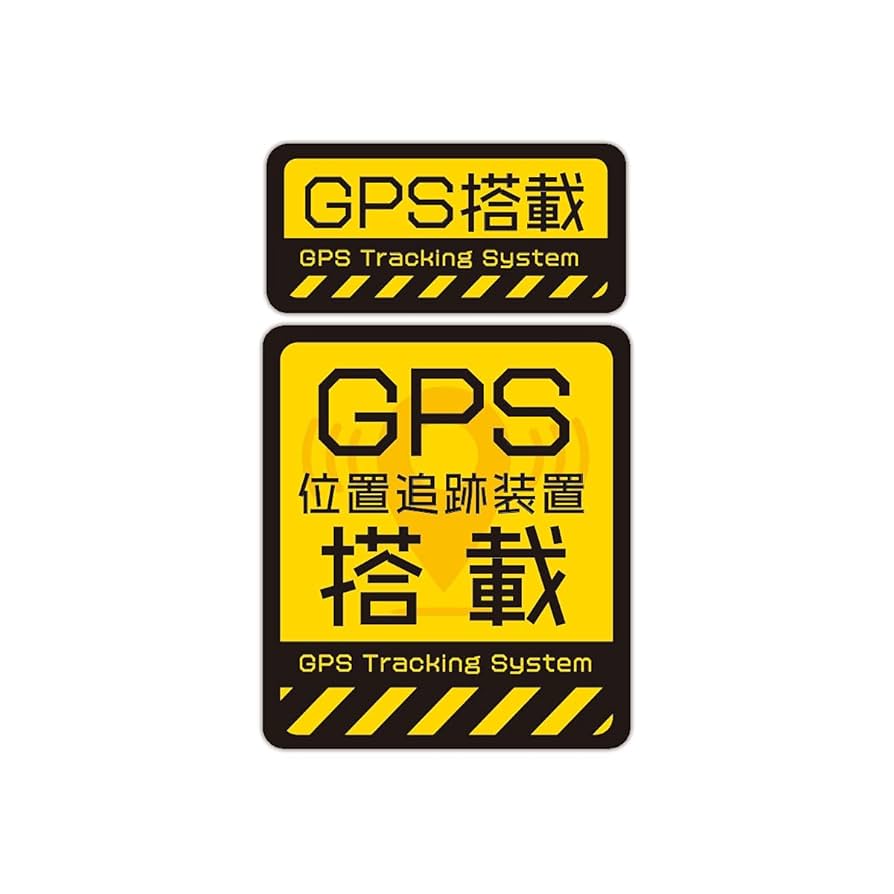 Amazon.co.jp: Biijo GPS搭載お知らせステッカー 防水・耐熱