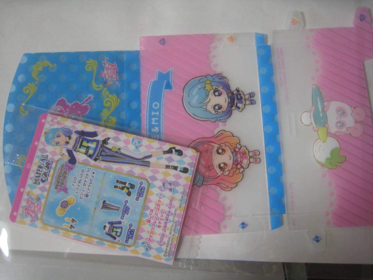 Amazon.co.jp: アイカツフレンズ カード カードケース セット