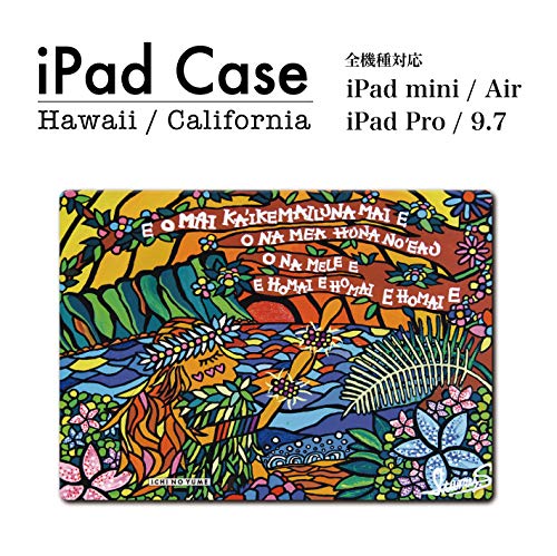 iPad�P�[�X iPad�J�o�[ iPadmini5 iPadAir2 iPad9.7 2017 2018 ��U���� ��T���� �n���C�A�� �n���C ������� �l�C ���킢�� �J���t�� �P�[�X �J�o�[ �A���n hawaii �T�[�t�@�[ �T�[�t�A�[�g (M, I