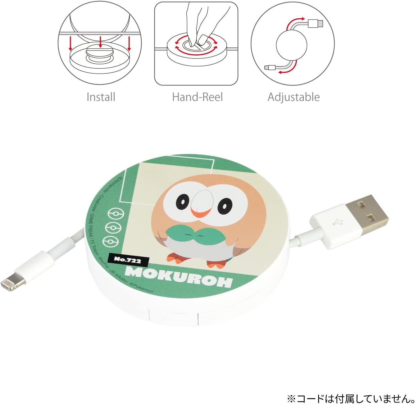Gourmandise Pokemon Cord Reel Case