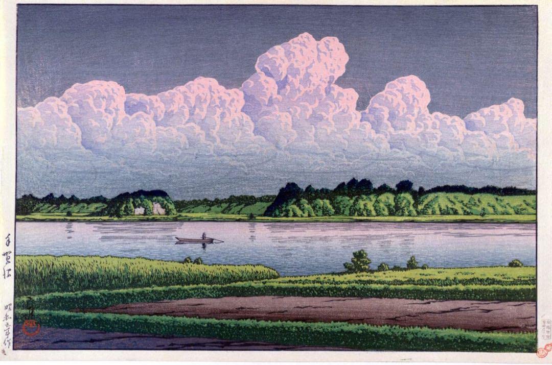 Amazon.co.jp: 川瀬巴水 手賀沼 昭和五年 56×39cm 大判サイズ 複製
