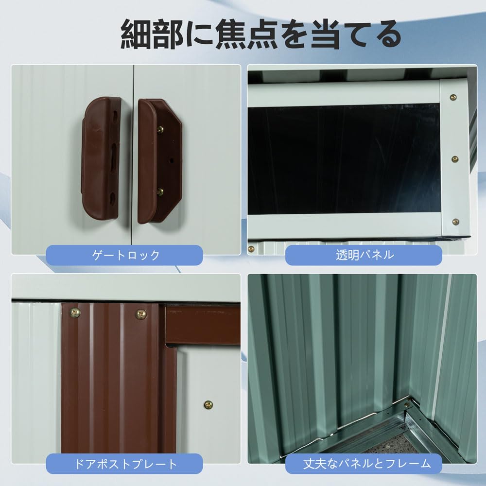 Amazon | 物置 屋外 大型 倉庫 195×150×180cm スチール製 収納庫 大
