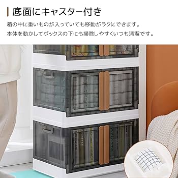 Amazon｜RAKU 観音開き 収納ボックス コンテナボックス 収納
