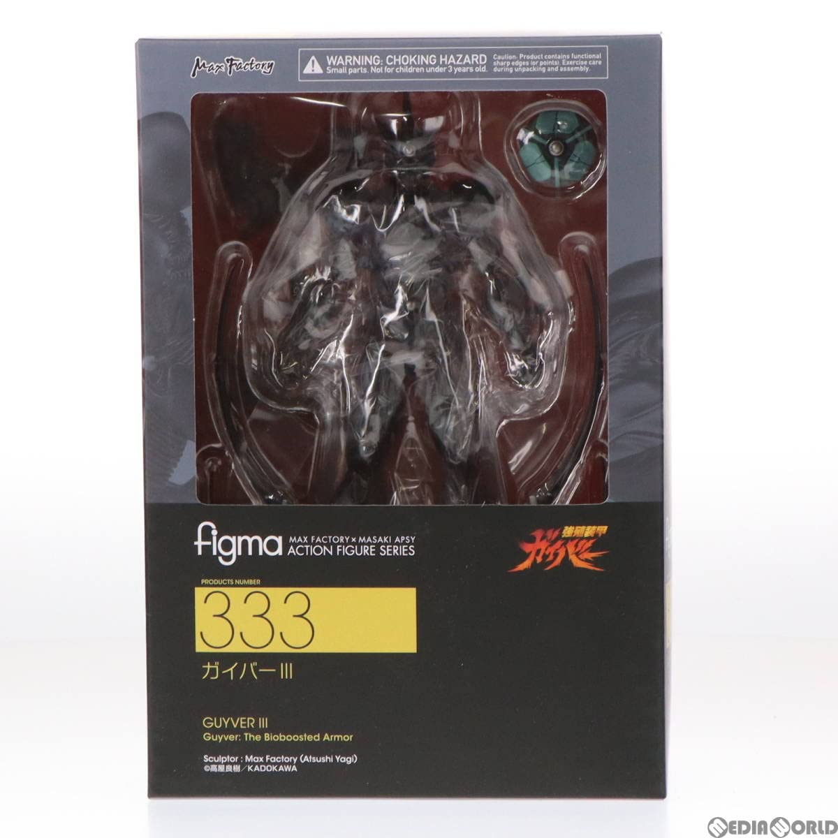 figma 強殖装甲ガイバー ガイバーIII　[マックスファクトリー] figma 強殖装甲ガイバー ガイバーIII|マックスファクトリー
