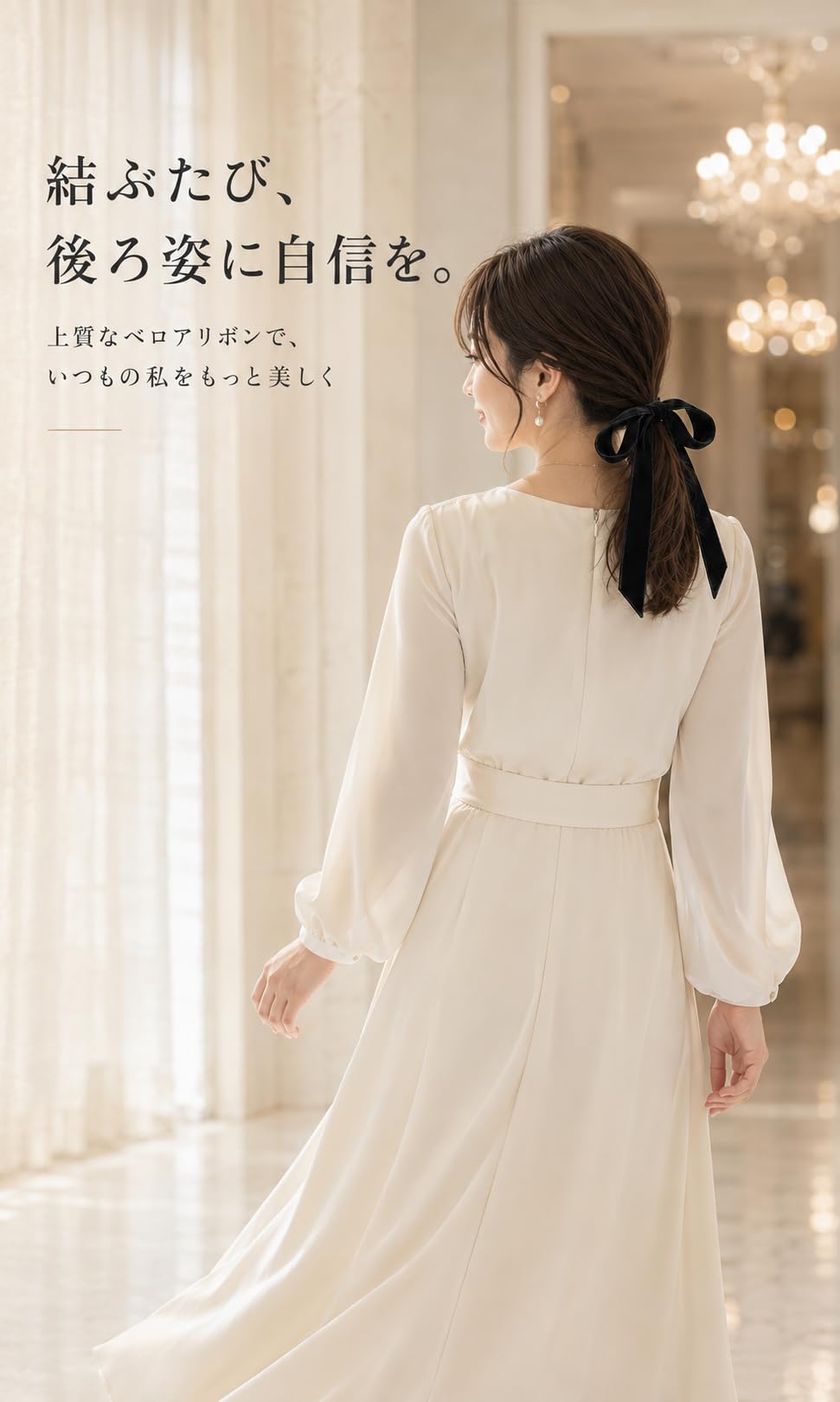 Amazon.co.jp: Edges42 ベロア リボン ベロアリボン 黒 生地 バレッタ