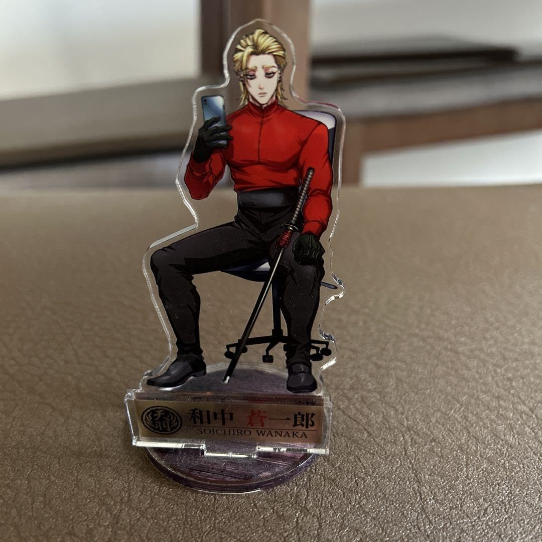 Amazon.co.jp: ヒューマンバグ大学 コラボカフェ 和中蒼一郎 アクリル