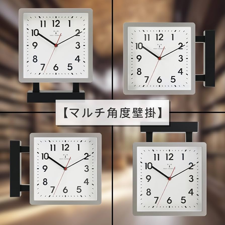 Amazon.co.jp: ベスタイム(BESTIME) RC295B 両面壁掛け時計 掛け時計