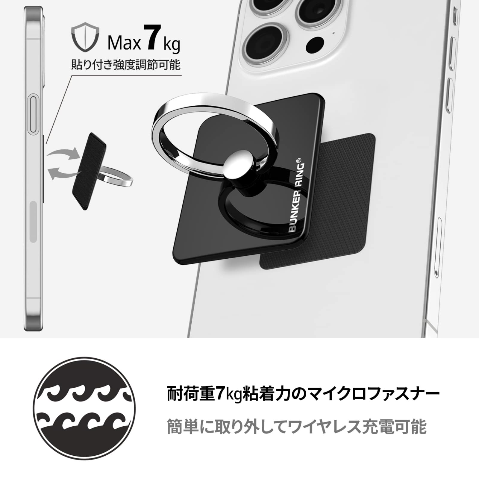 Amazon | BUNKER RING PLUS 新型 バンカーリングプラス