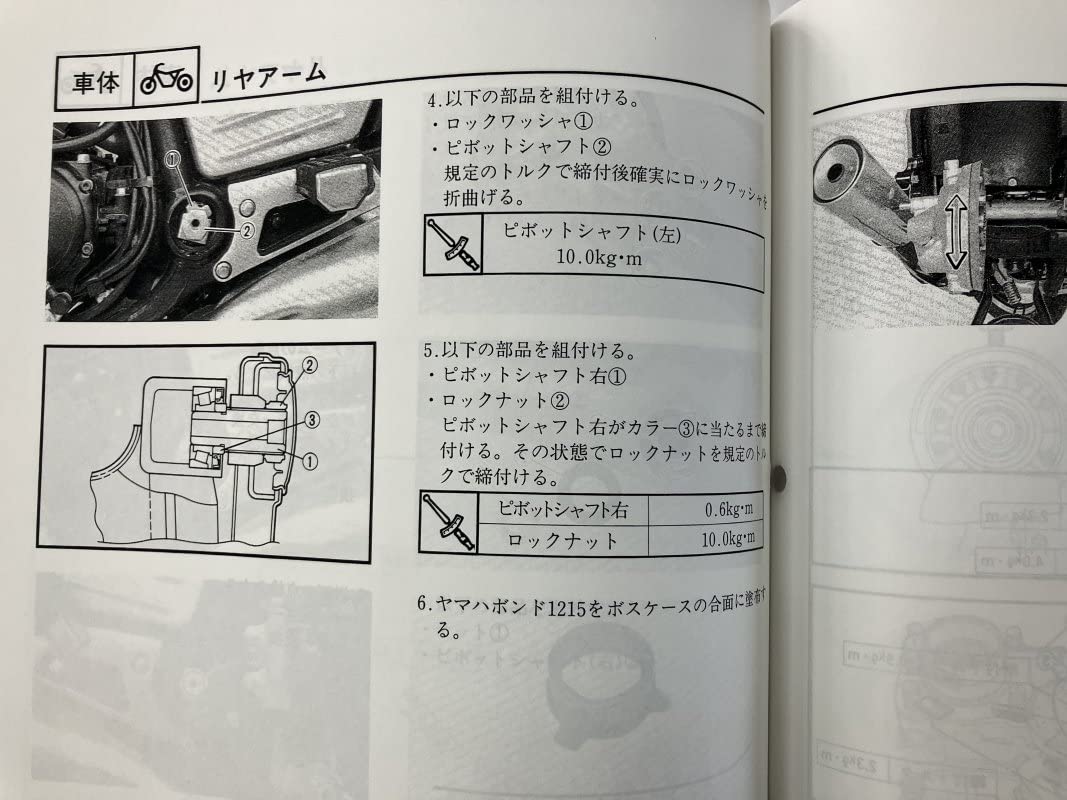 Amazon.co.jp: ヤマハ(YAMAHA) VMAX1200/VMAX/V-MAX（3UF） 総合 