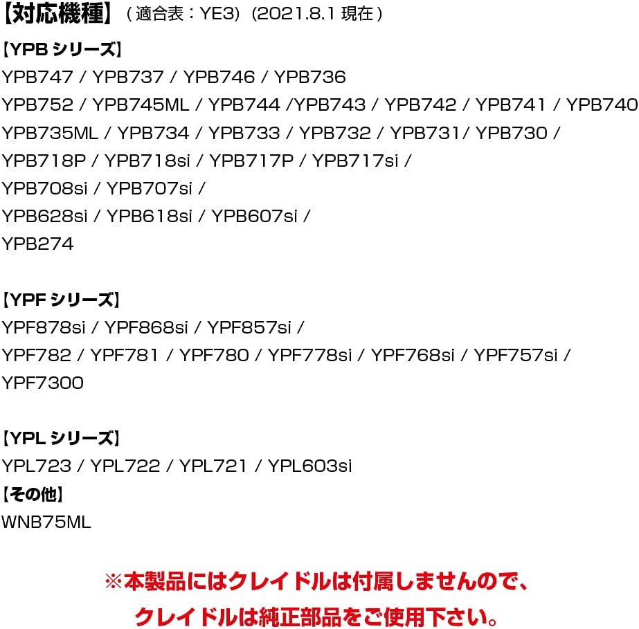 YUPITERU 011G-YE3 Gel Suction Cup Long Type for YERA, MOGGY, Portable Navigation, Mounting Stand for Cars, OP-CU80, OP-CU85, OP-CU95 Replacement