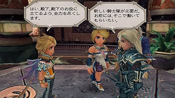 Amazon.co.jp: ロマンシング サガ -ミンストレルソング- リマスター Amazon.co.jp: ロマンシング サガ -ミンストレルソング- リマスター