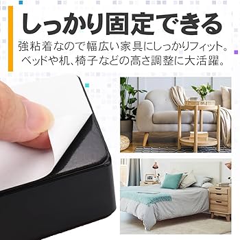 Amazon.co.jp: 高さ調節脚 調節台 4個セット デスク テーブル ベッド Amazon.co.jp: 高さ調節脚 調節台 4個セット デスク テーブル ベッド
