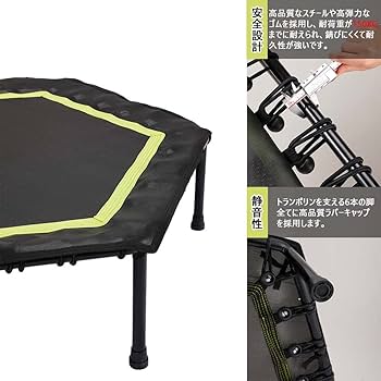 Amazon | HONSANトランポリン フィットネス ゴム式 101cm 耐荷重