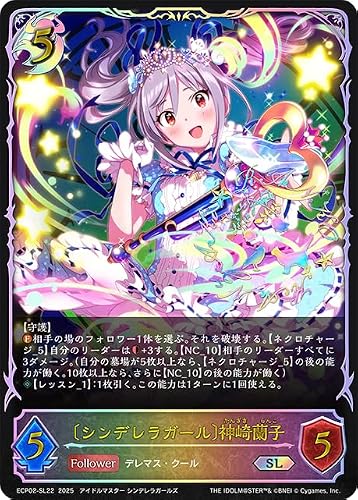 �V���h�[�o�[�X/ECP02-SL22/�k�V���f�����K�[���l�_�藖�q �y�������T�C���z �i SL �j/EX�R���{�p�b�N�u�A�C�h���}�X�^�[ �V���f�����K�[���Y�v