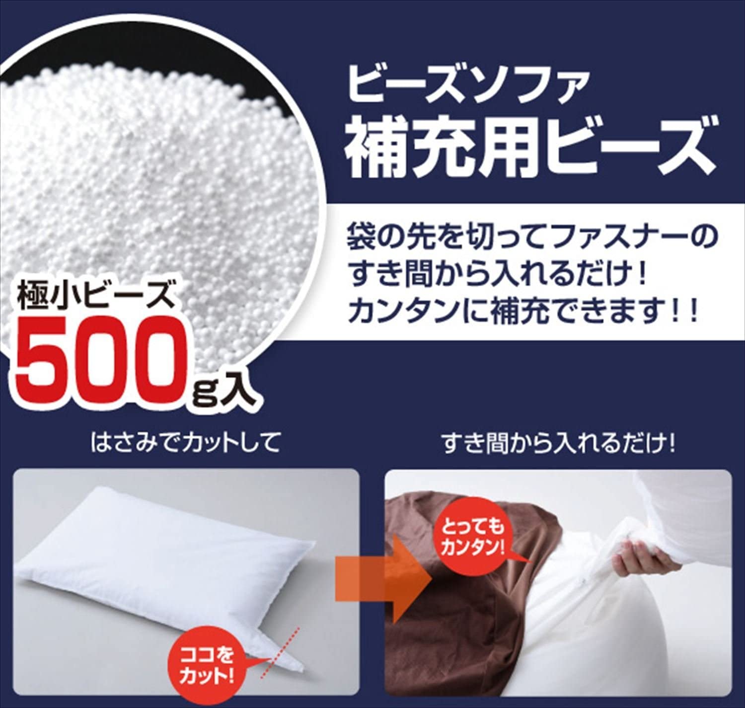 Amazon.co.jp: 山善(YAMAZEN) ビーズクッション 補充用 詰め替え