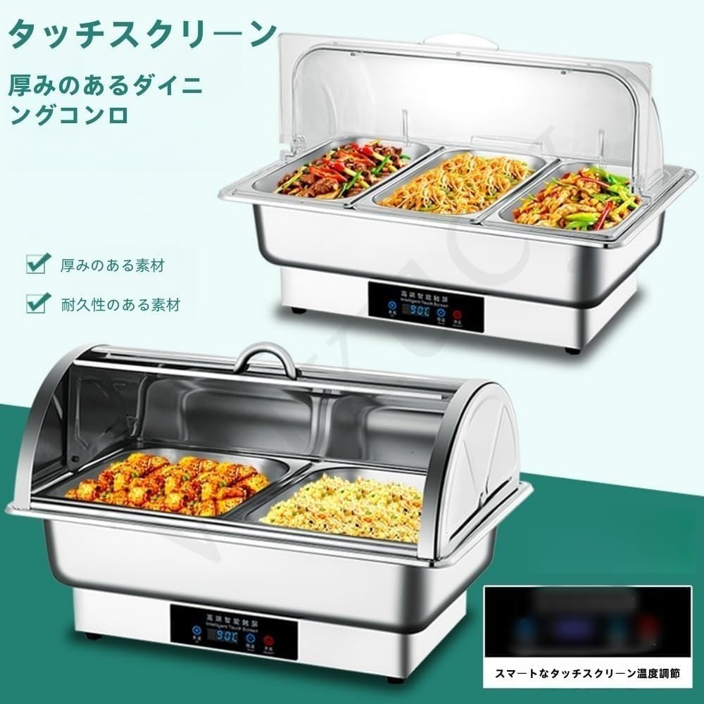 訳アリ品】ビュッフェサーバー チェーフィングディッシュ 湯煎式 角型2