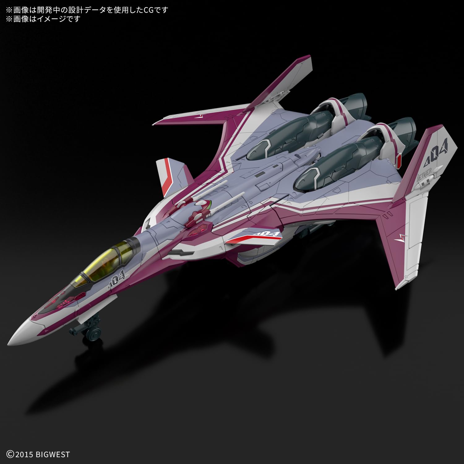 Amazon.com: Bandai Hobby - Macross Delta - VF-31C Siegfried