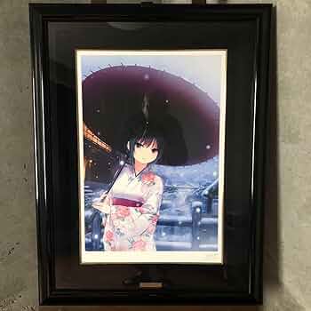 雪花の郷　珈琲貴族　ミクスドメディア　版画　25点限定 61pEooSPX2L._UF350,350_QL50_.jpg