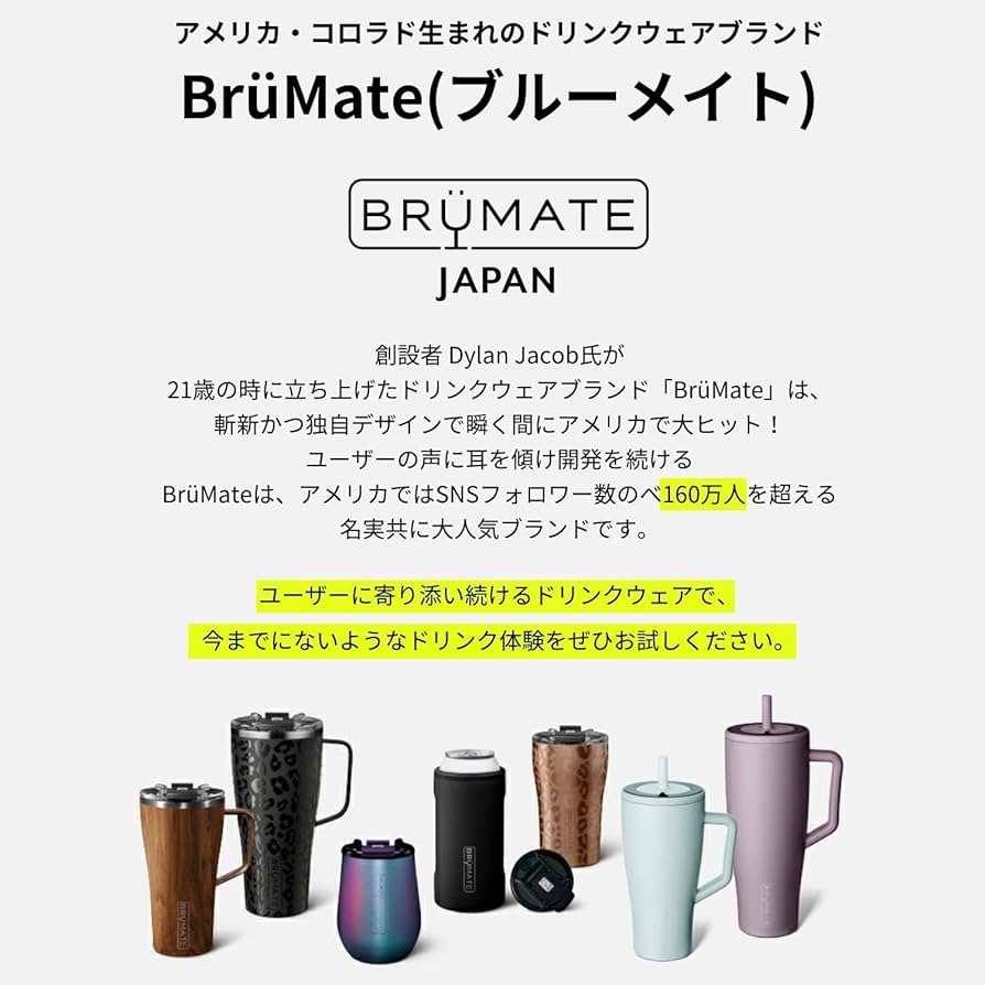 Amazon.co.jp: 【公式】ブルーメイト専用ストローキャップ 2個