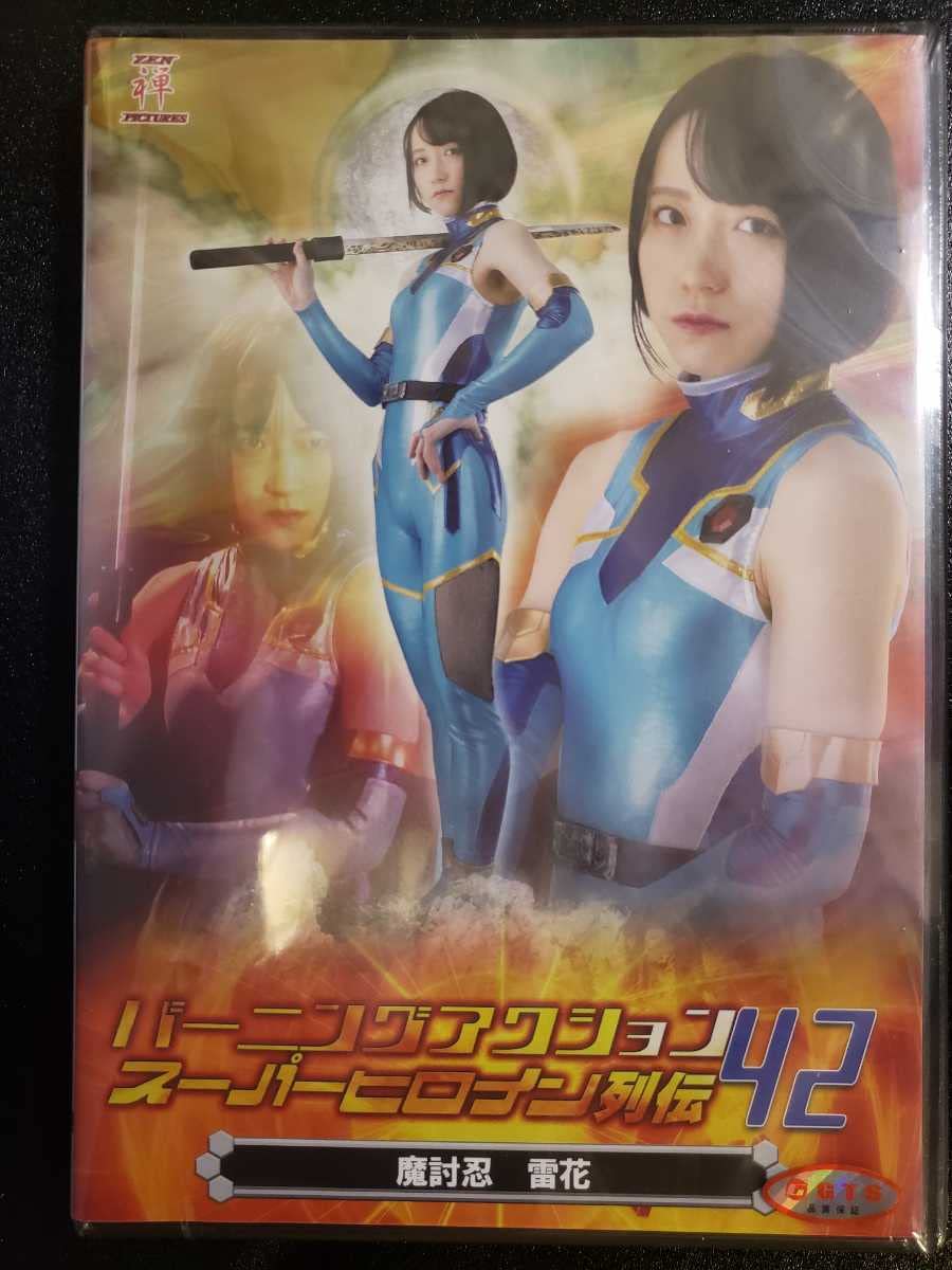 柊木りお(ヒイラギリオ) 早乙女ゆみの など、激レアDVDセット