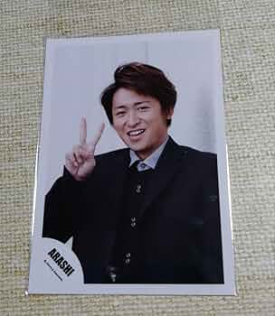 嵐 大野智 台本サイン タイムセール ☆なお☆ on X: