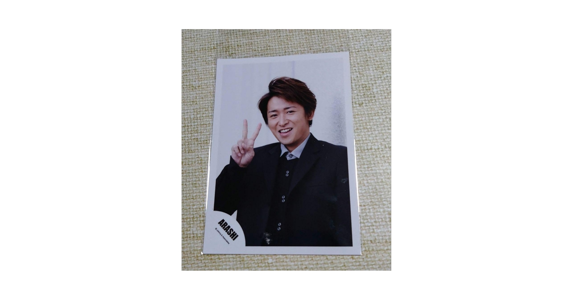 Amazon.co.jp: 嵐大野智さん 公式写真 : ホビー