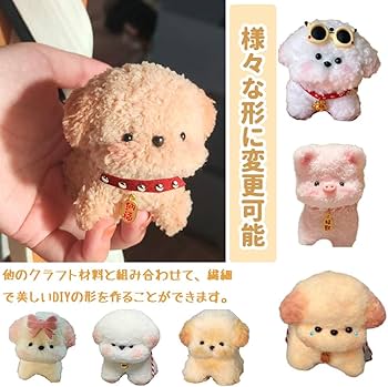 Amazon.co.jp: 手芸モール 6本 手芸キット 6色混色 モールドール