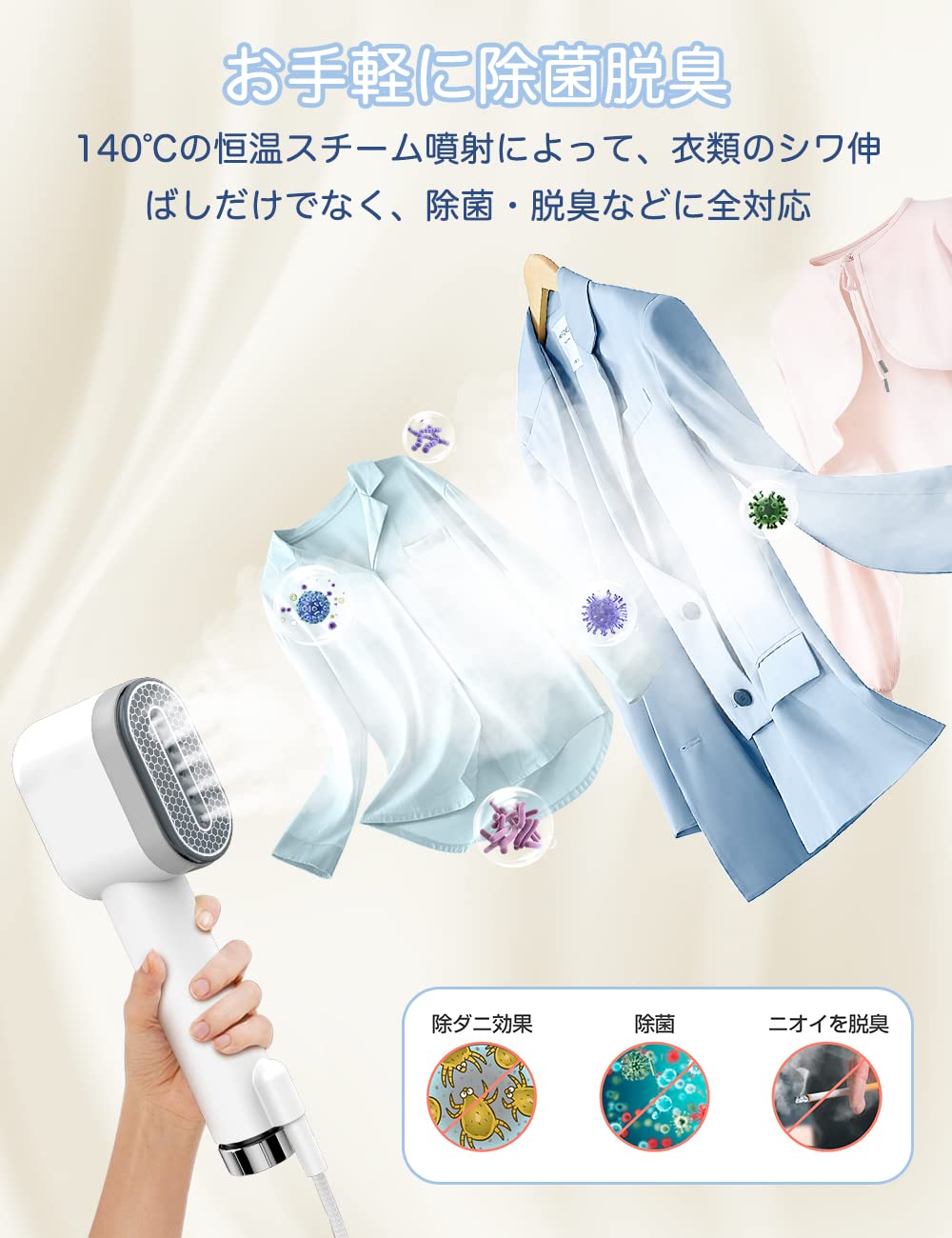 Amazon | 【瞬間しわ伸ばし 1台多役】アイロン 衣類スチーマー 