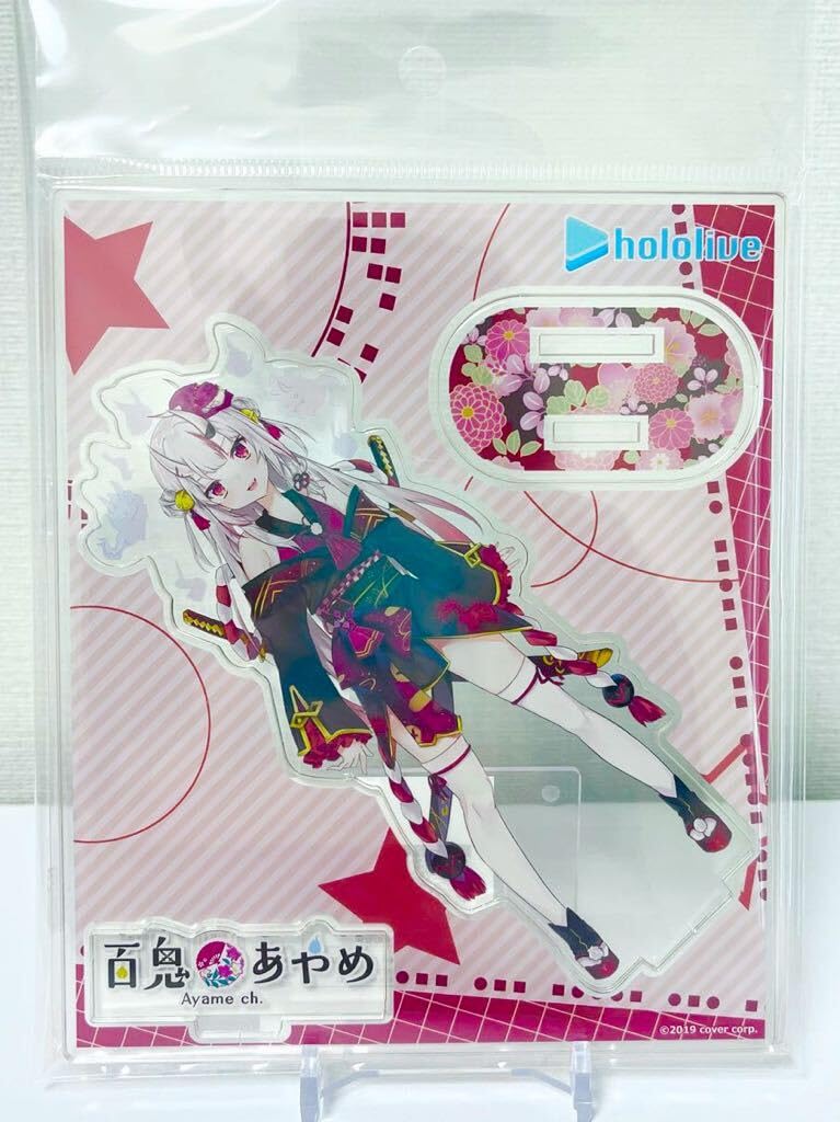 百鬼あやめ Pストア