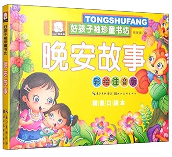 Paperback ????????:????(????? ?????) [Chinese] Book