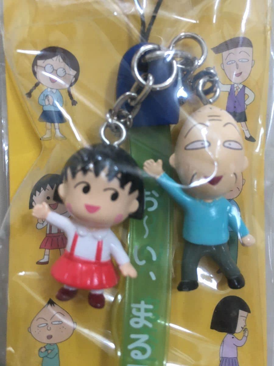 ちびまる子ちゃん　当時品　レア　希少　ストラップ　レトロ　平成　マスコット Amazon.co.jp: レトロちびまる子ちゃん さくら友蔵 おじいちゃん