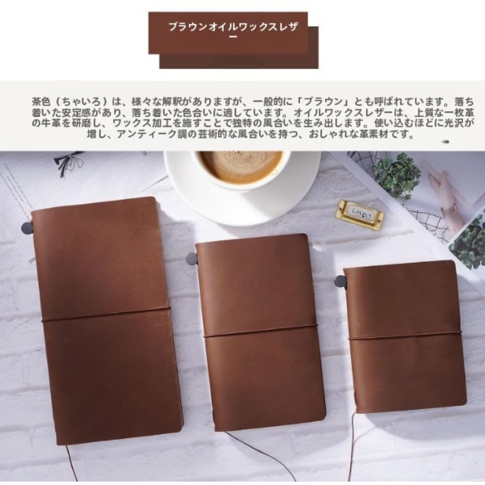 トラベラーズパスポート ブラウン25冊 トラベラーズパスポート