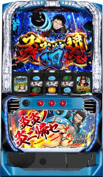 Amazon | Lパチスロ 炎炎ノ消防隊 中古パチスロ実機 [スマスロ 