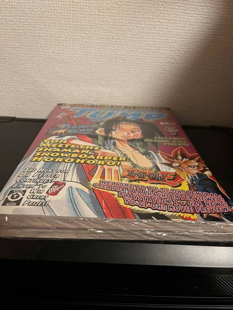 新品未開封　北米版 週刊少年ジャンプ 2004年　JUMP ドラゴンボール 新品未開封 北米版 週刊少年ジャンプ 2004年 JUMP