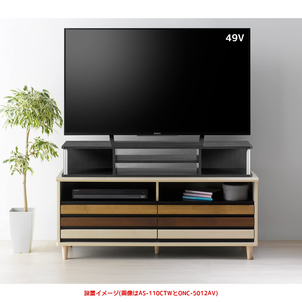 朝日木材加工 テレビ台 【正規品】ちょい足しラック ダブル 49型 幅110cm Amazon｜朝日木材加工(Asahiwood) テレビ台 【正規品】ちょい足し