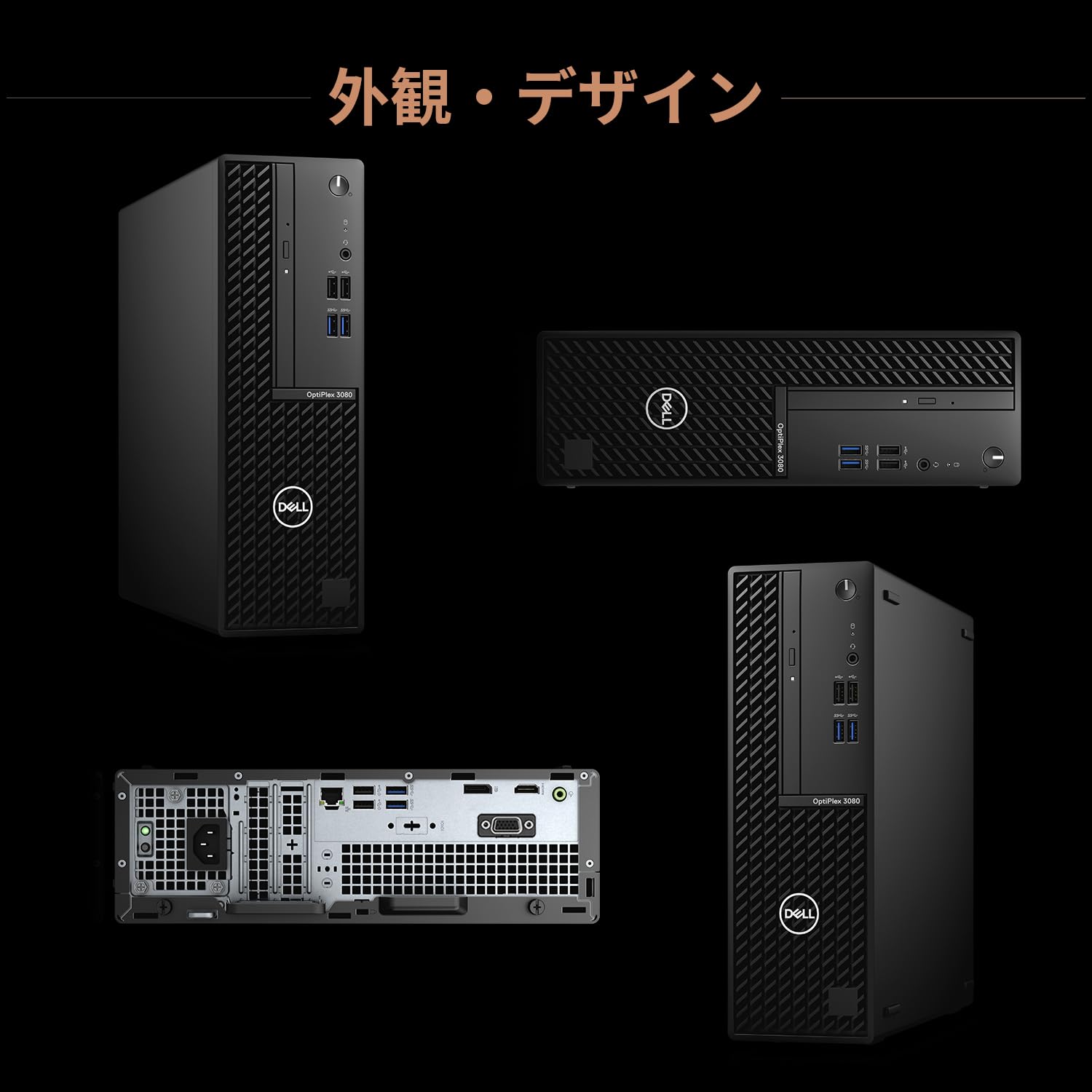 Amazon.co.jp: 【整備済み品】デスクトップパソコン DELL Optiplex