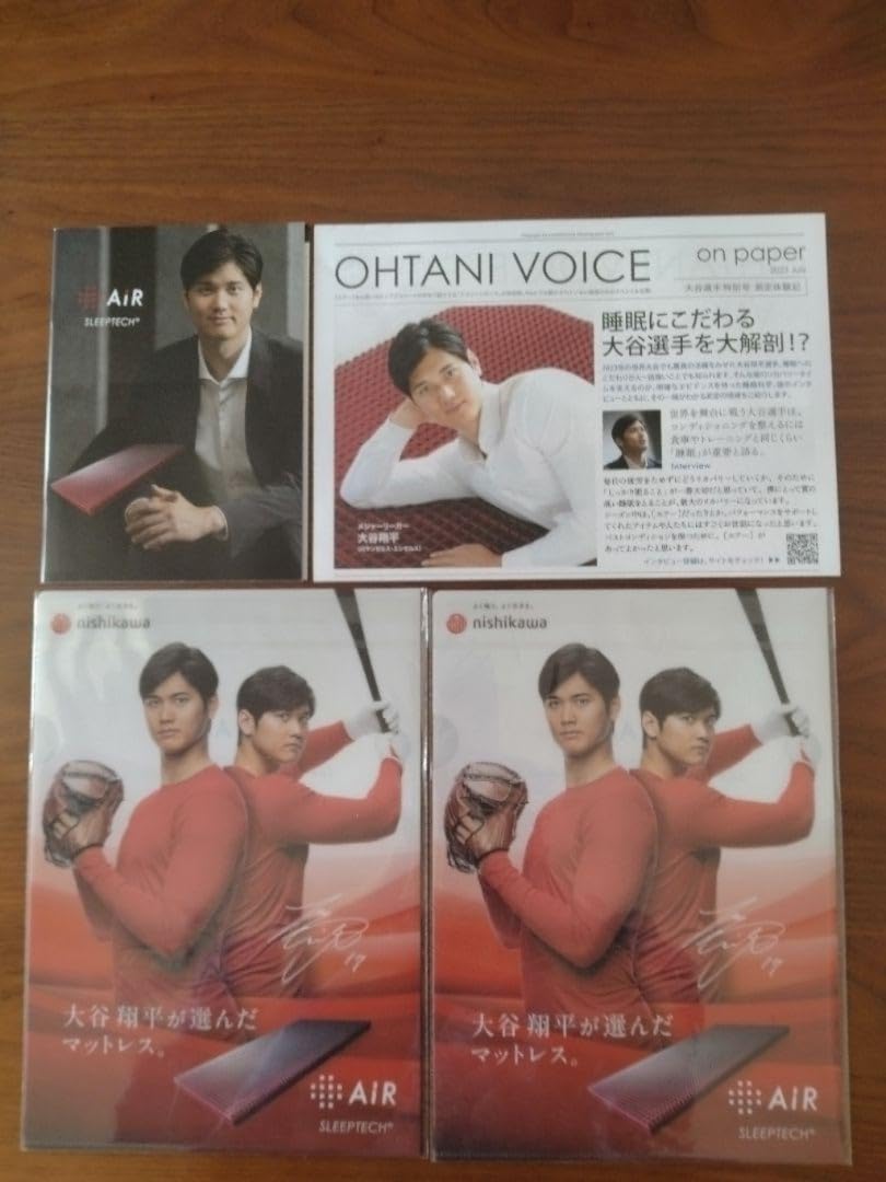 Amazon.co.jp: 大谷翔平 クリアファイル 西川＆ペーパー＆カタログ 4 