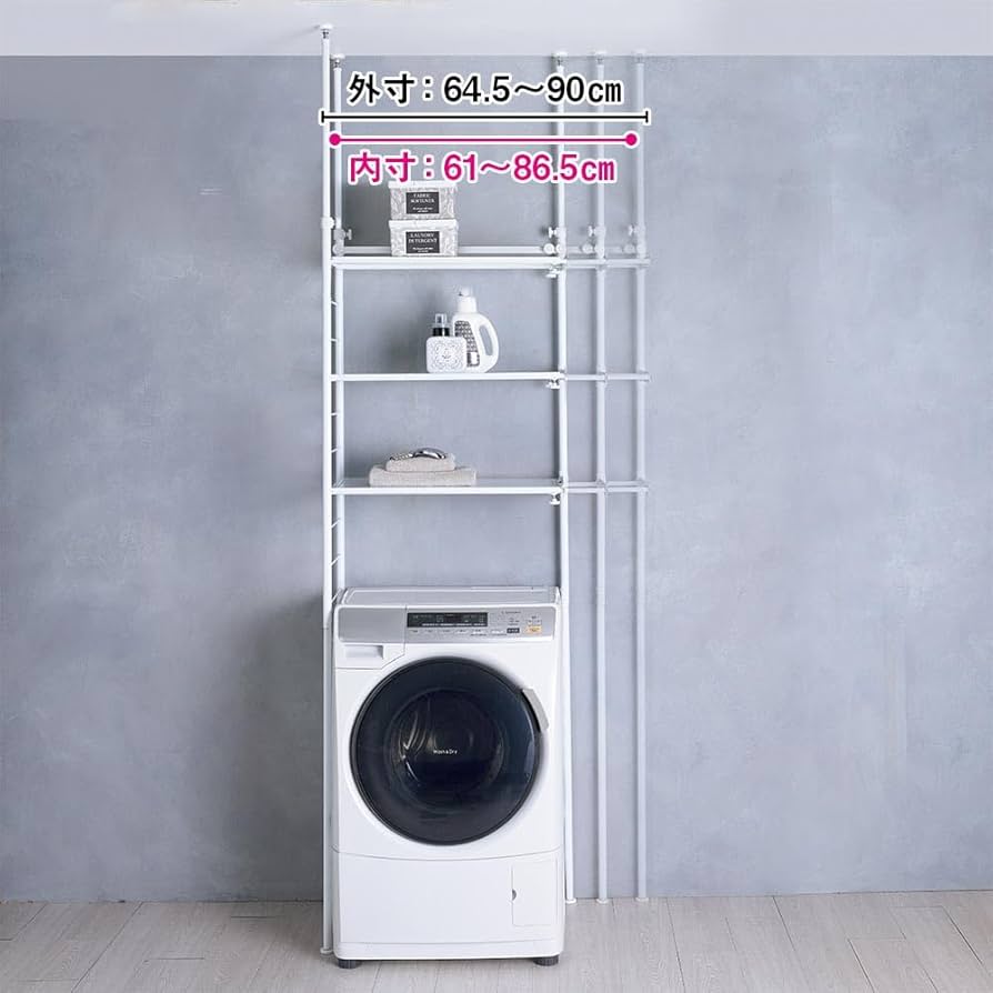 Amazon｜ディノス 洗濯用品 物干し 洗濯機ラック ランドリー