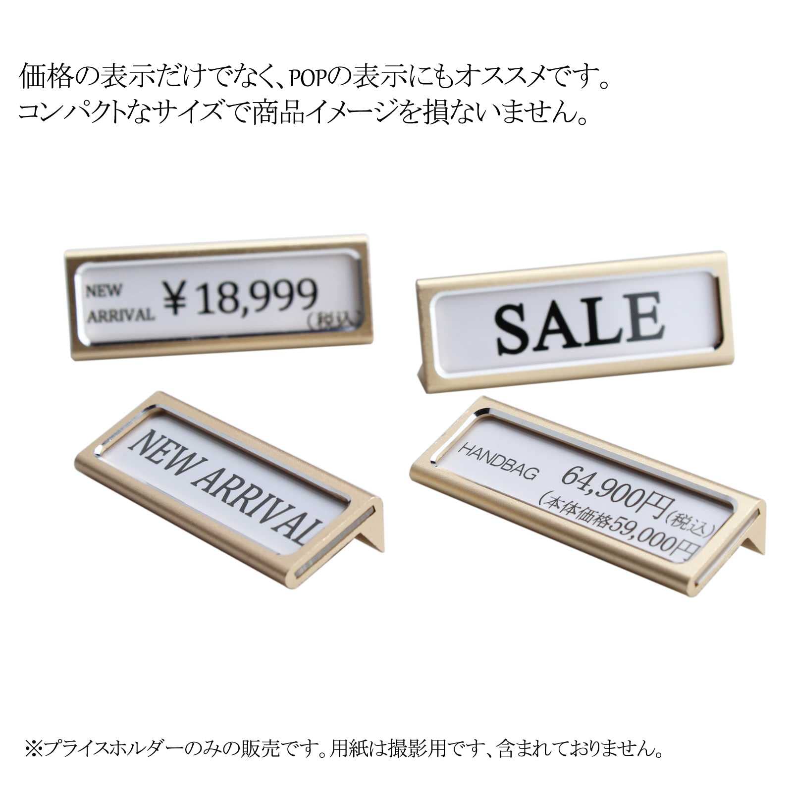 Amazon | 心楽家 プライスホルダー 値札 スタンド プライススタンド  