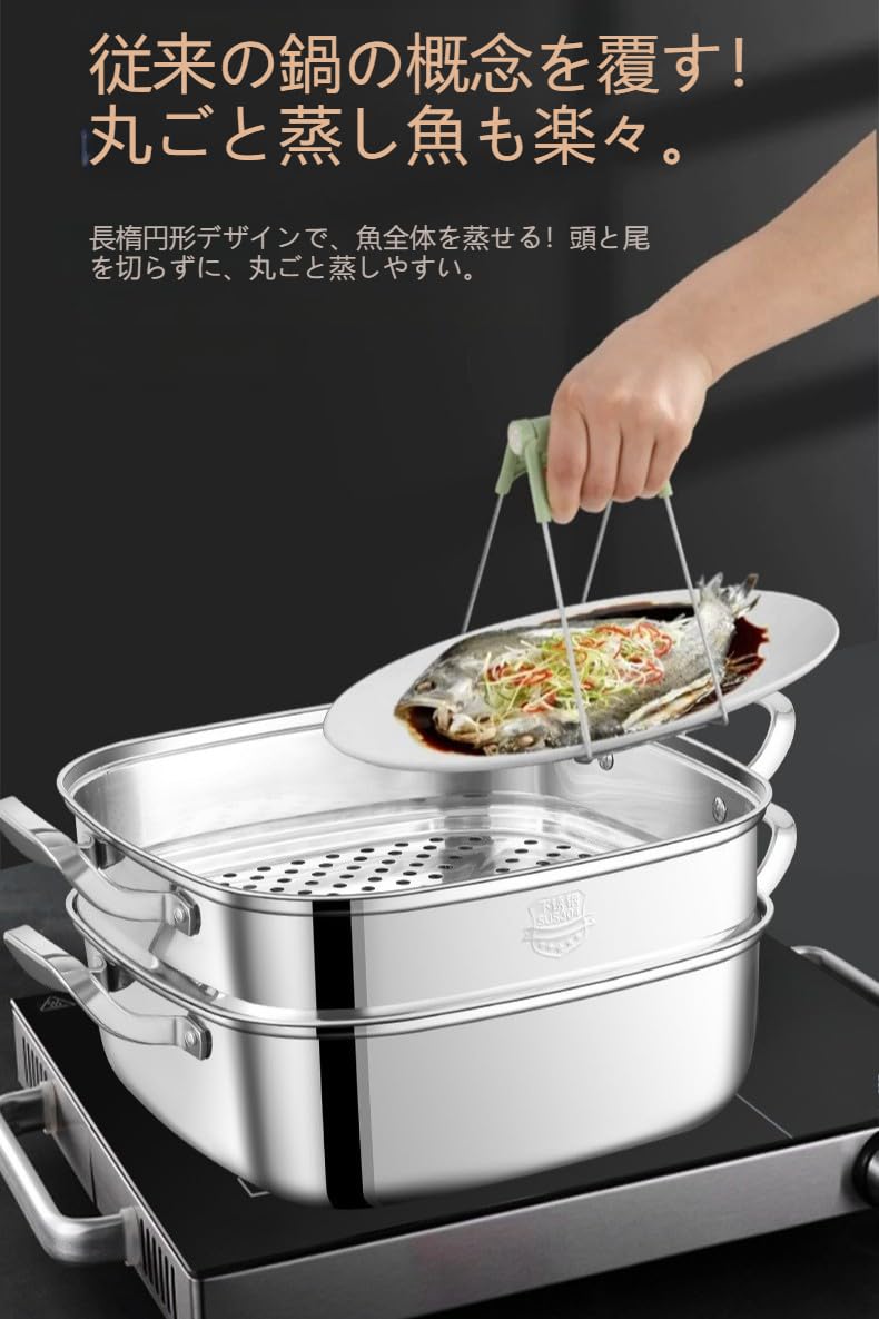 Amazon | 【Breaklock】蒸し鍋 四角 316ステンレス製 3段 30cm 大容量