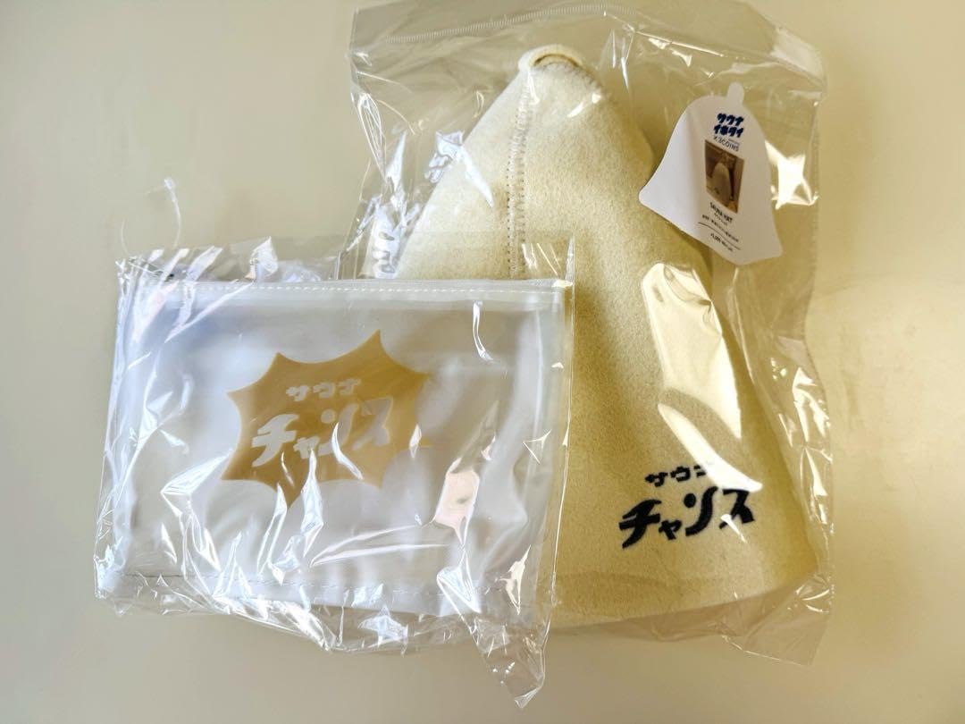 South Nike Thailand Three Coins First Edition Sauna Hat PVC Pouch