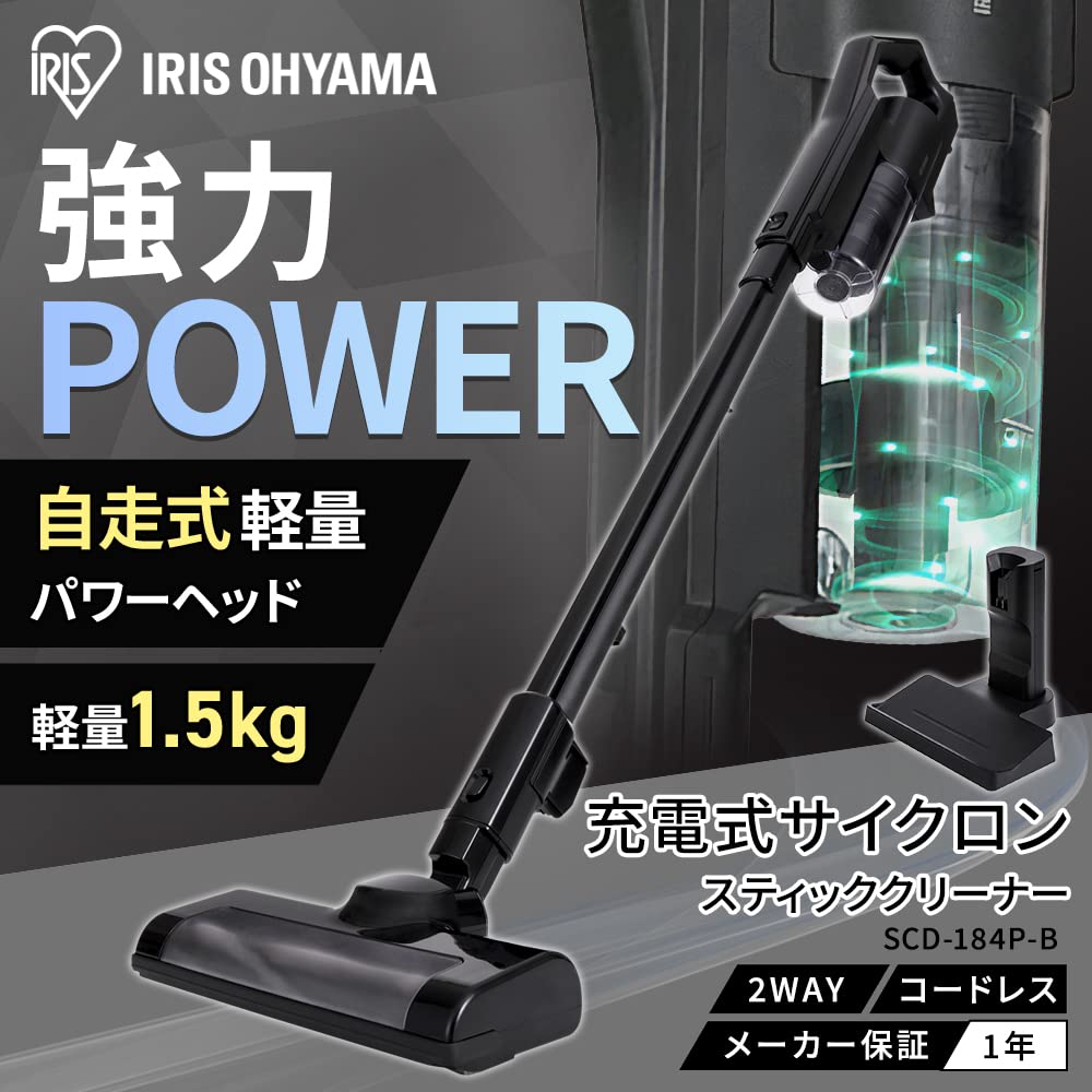 Amazon | 【セット品】 アイリスオーヤマ 新生活セット 掃除機
