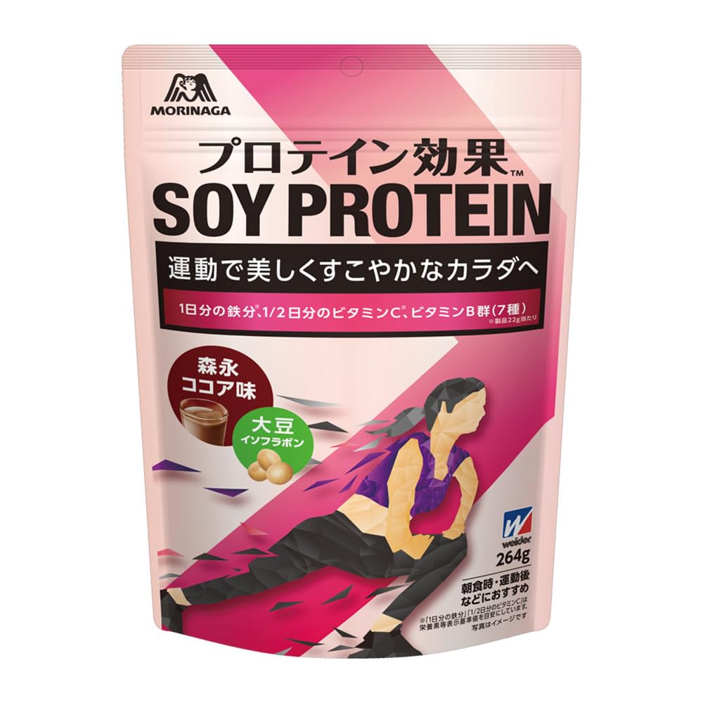 森永製菓 weider (ウイダー) プロテイン効果 森永ココア味 264g (約12回分) ソイプロテイン 1日分の鉄分 1/2日分のビタミンC